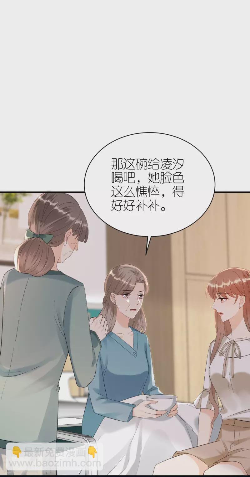 第102话 真相渐出