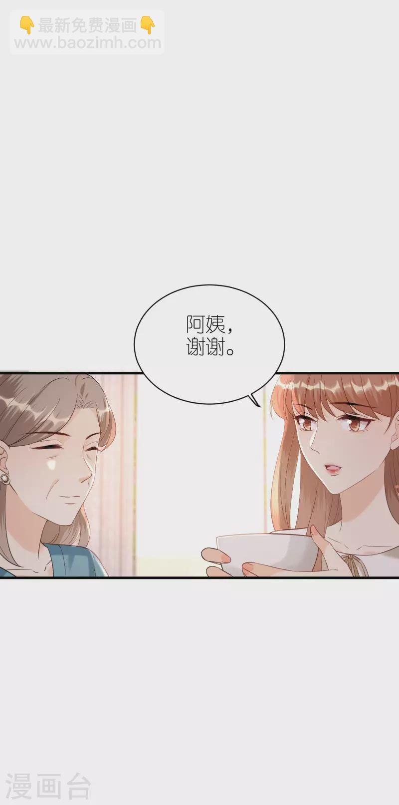 第102话 真相渐出