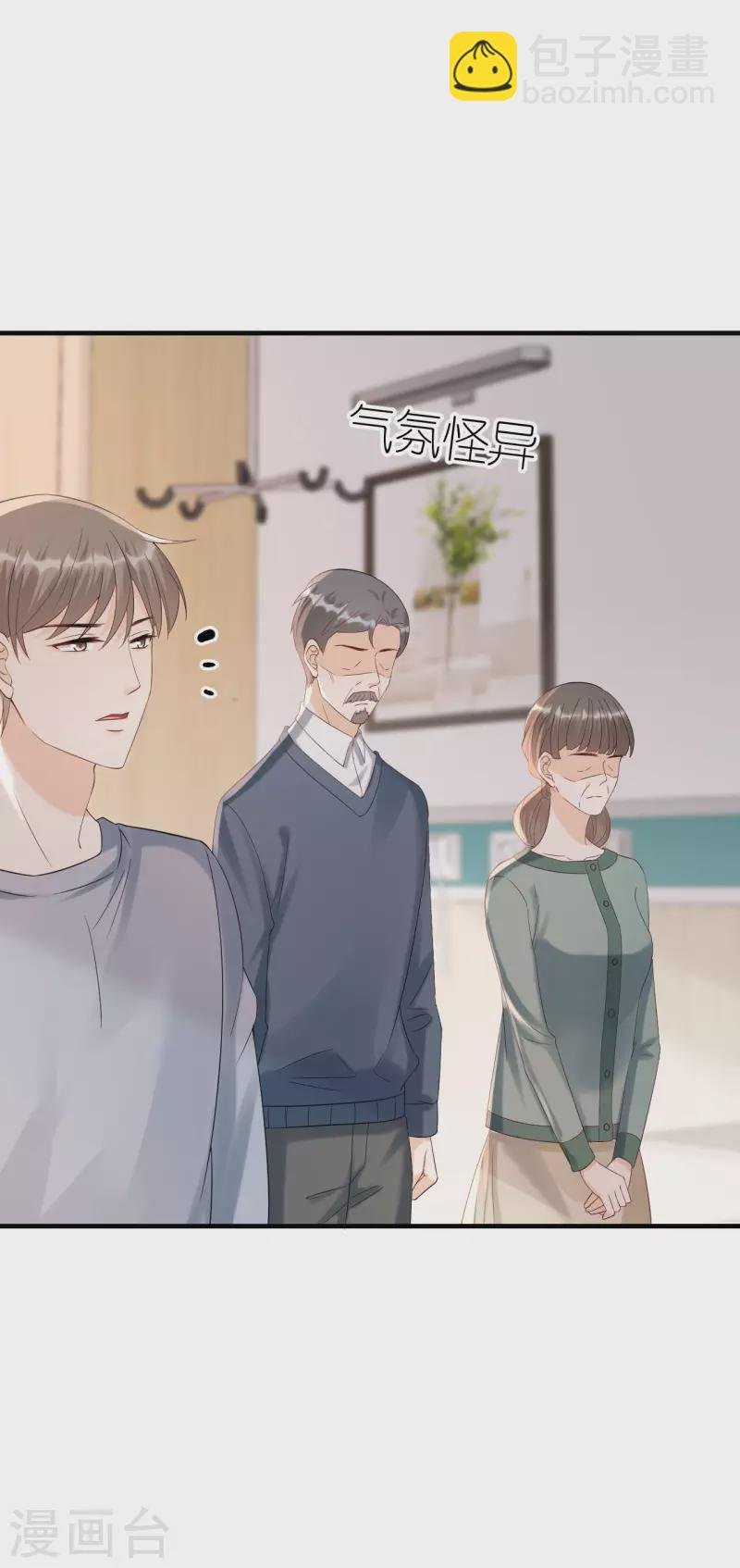 第102话 真相渐出