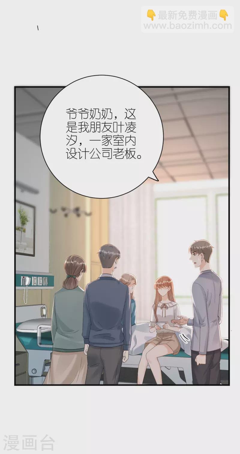 第102话 真相渐出