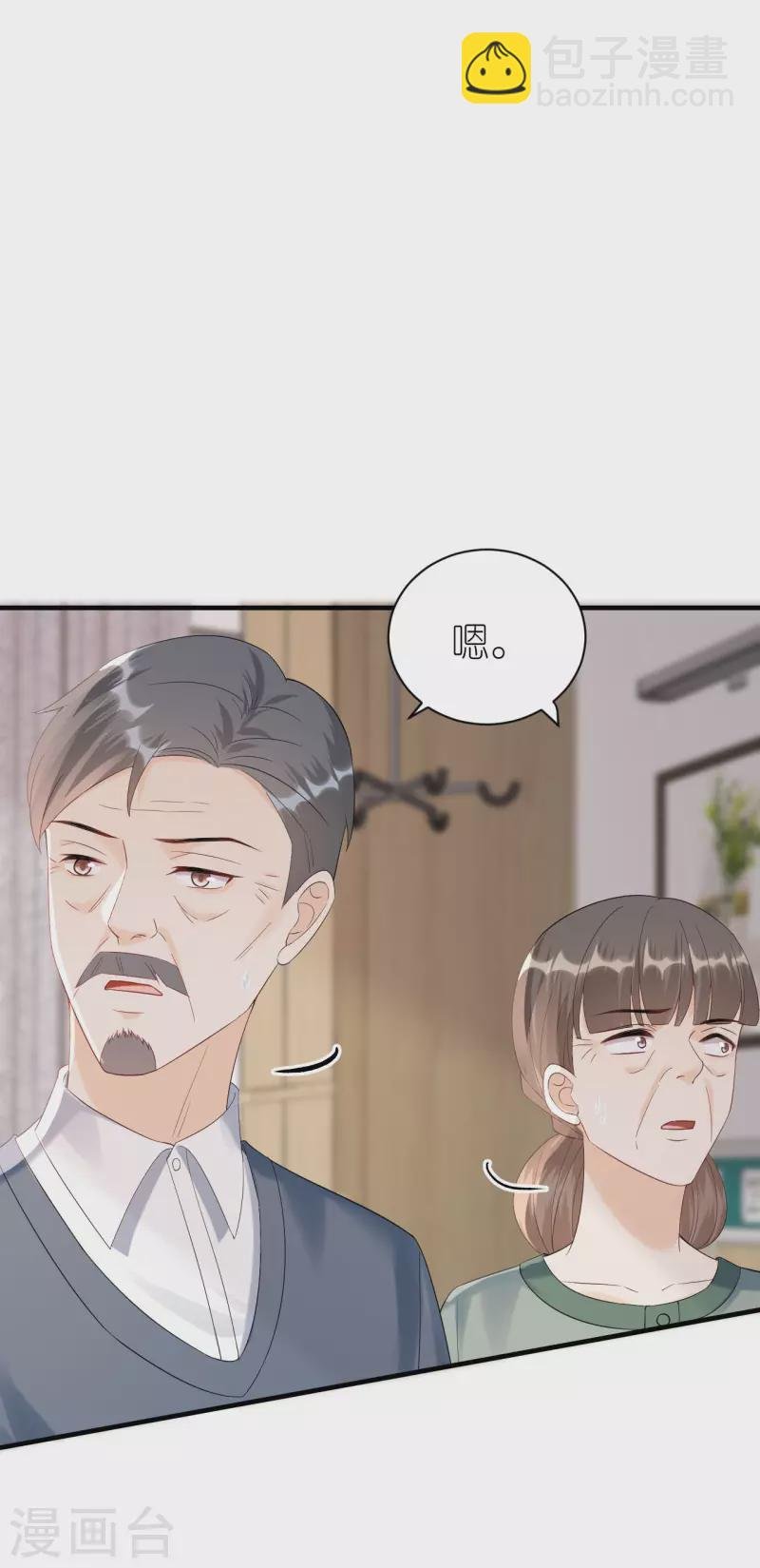 第102话 真相渐出