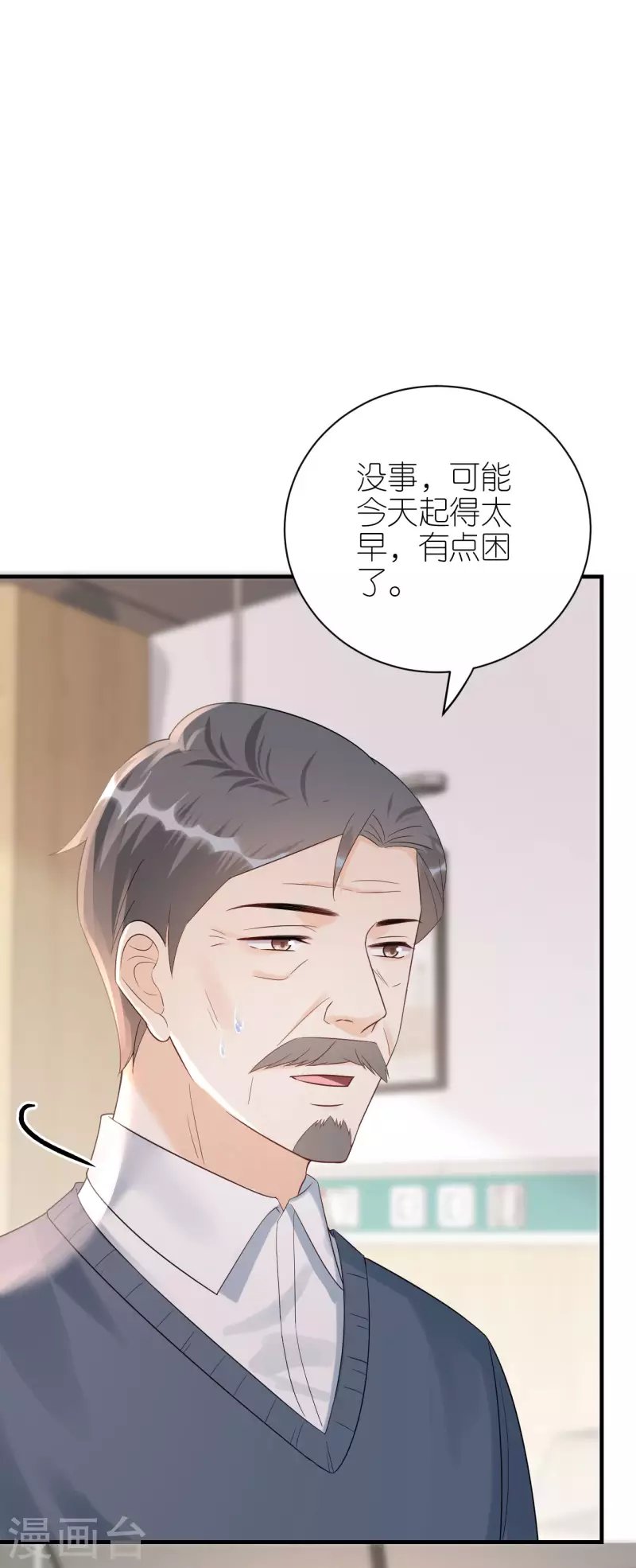 第102话 真相渐出