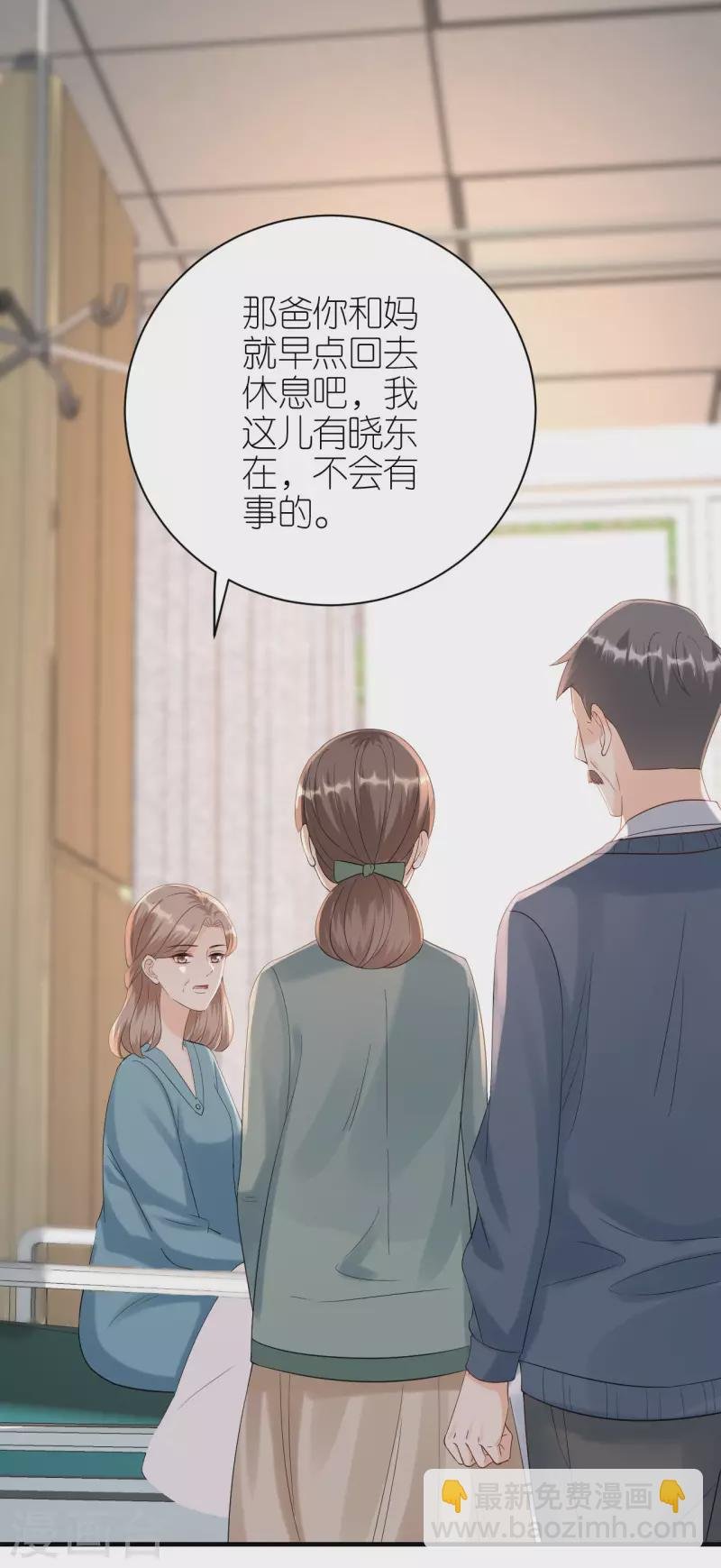 第102话 真相渐出