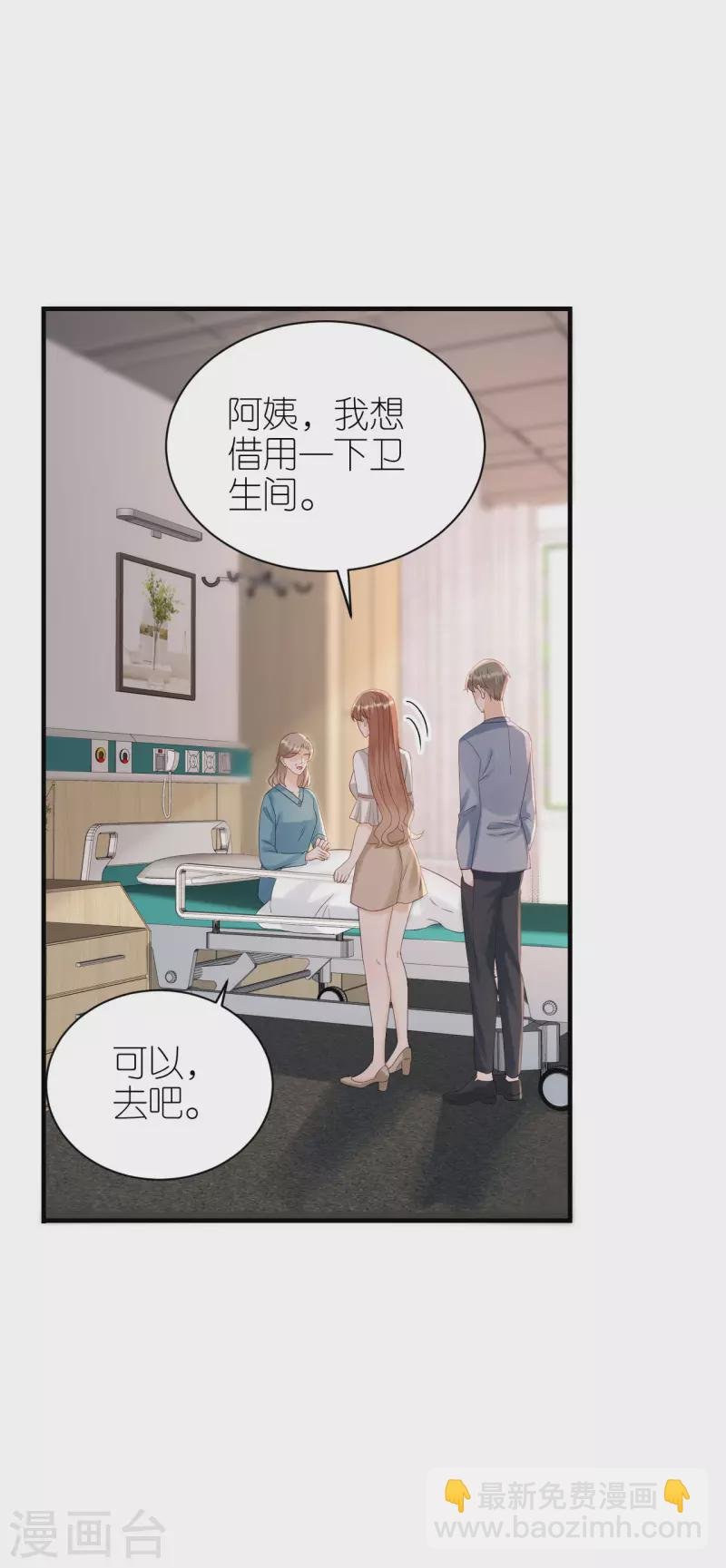 第102话 真相渐出