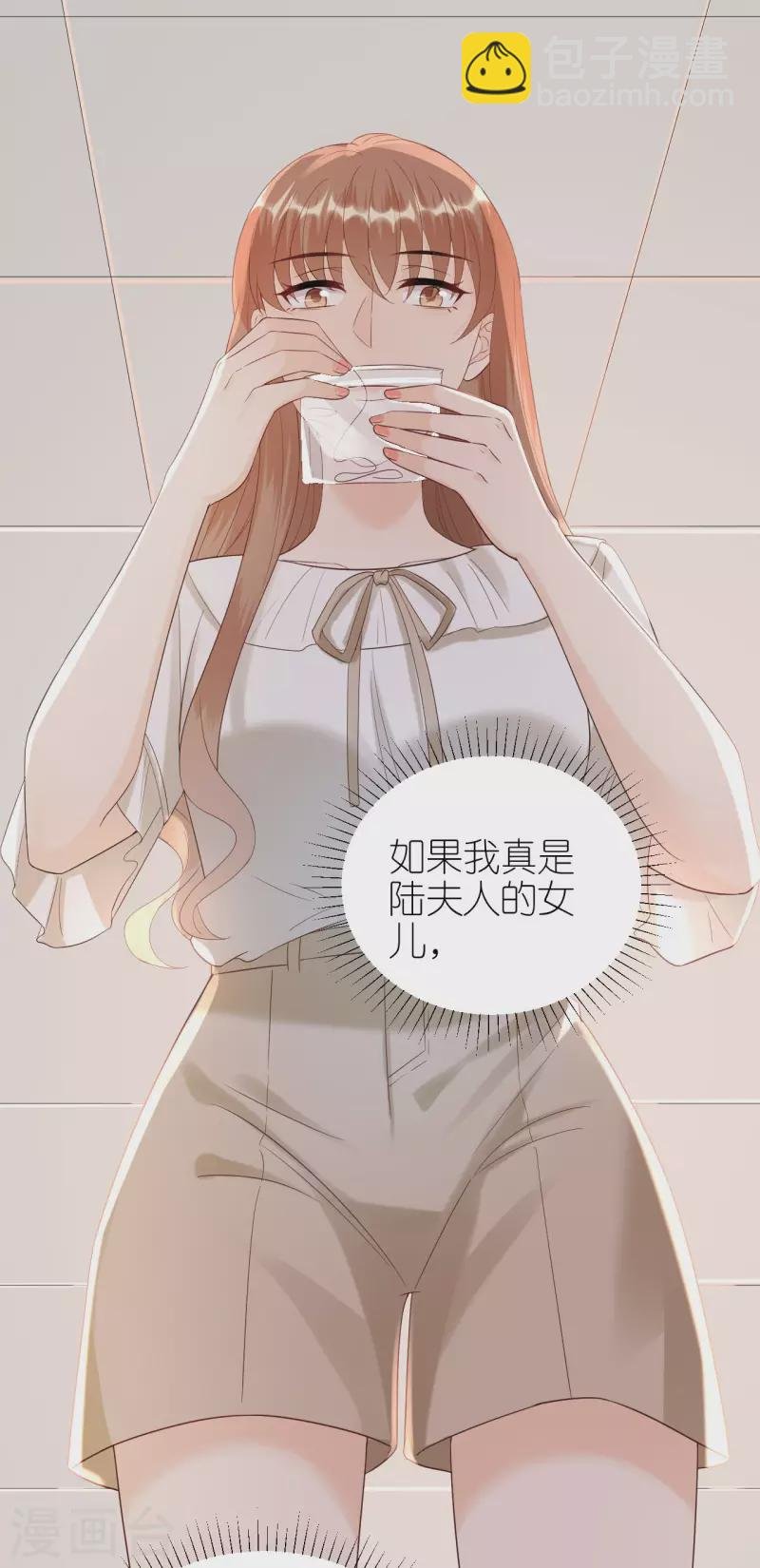 第102话 真相渐出