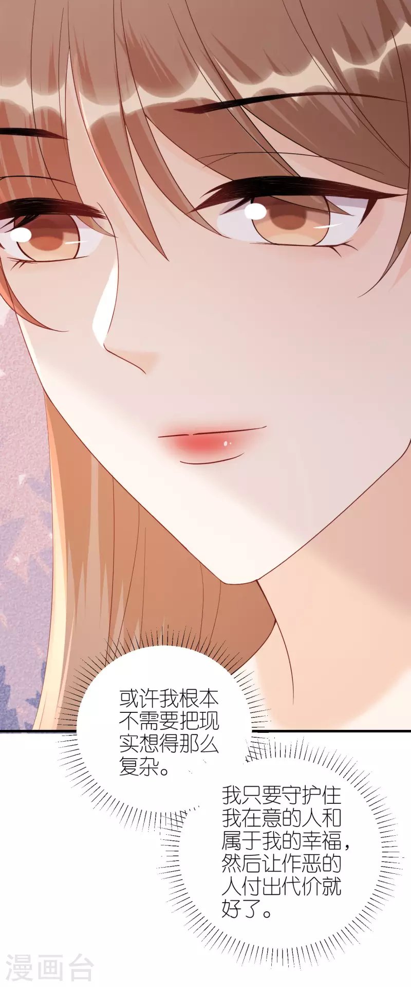 第102话 真相渐出