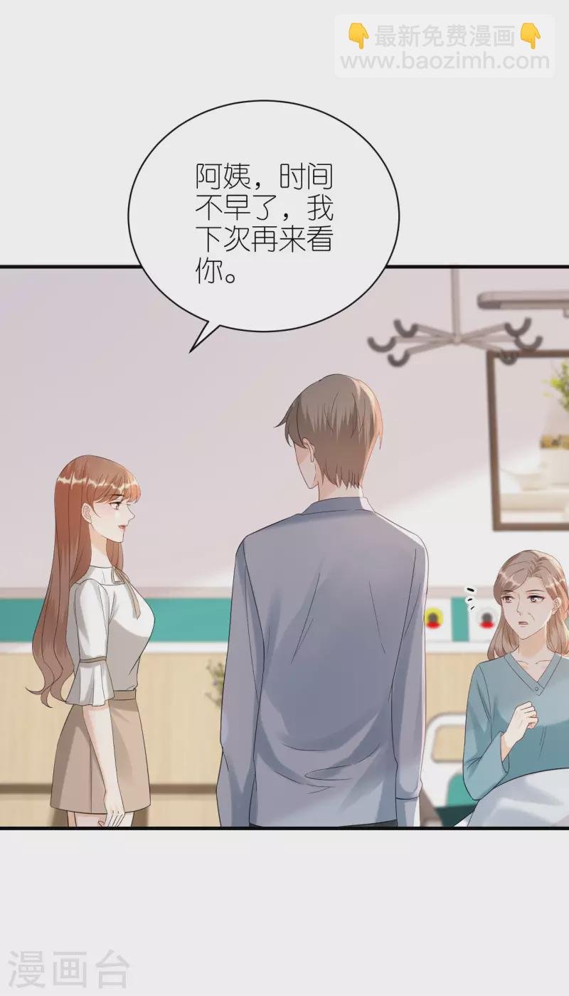 第102话 真相渐出
