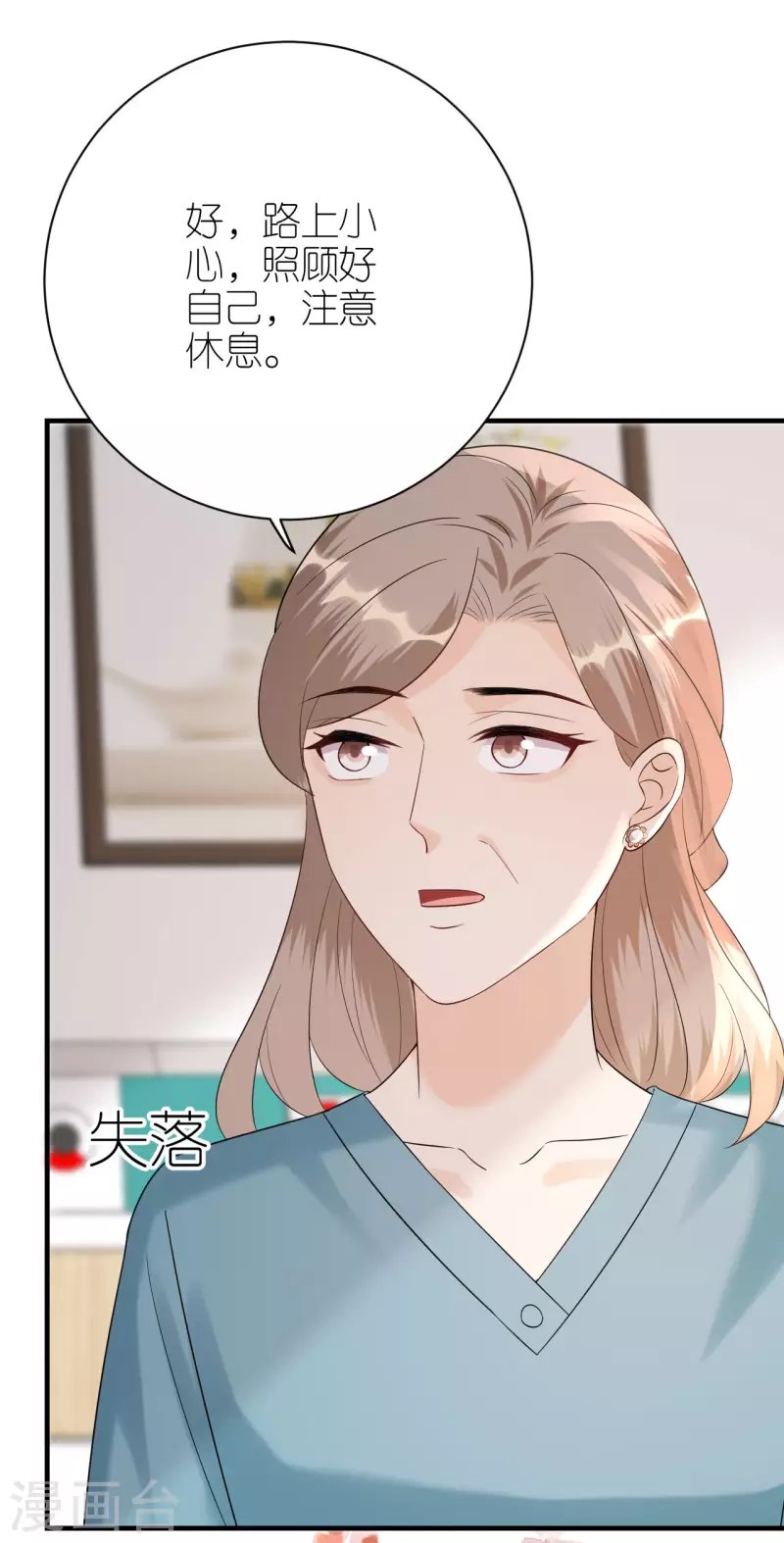 第102话 真相渐出