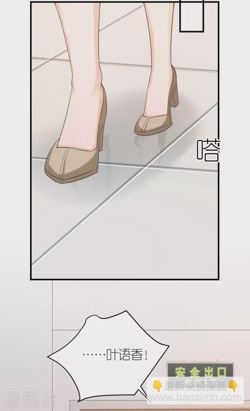 第102话 真相渐出