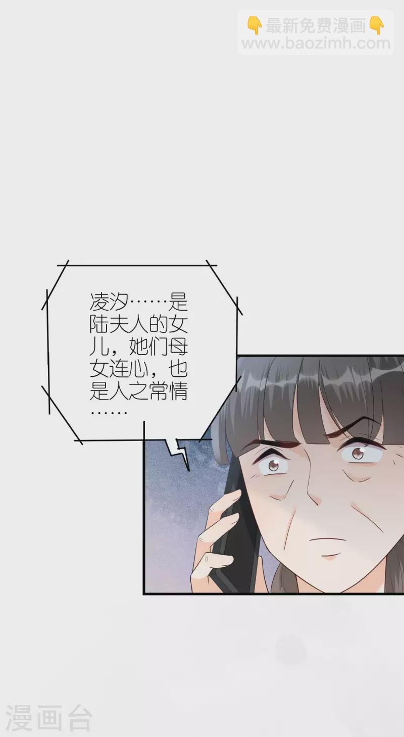 第102话 真相渐出