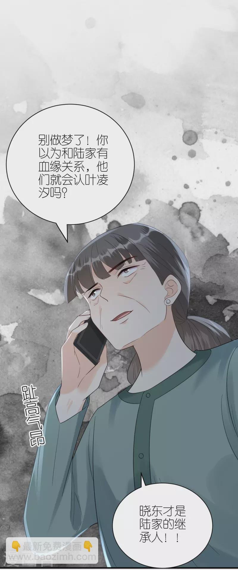 第102话 真相渐出
