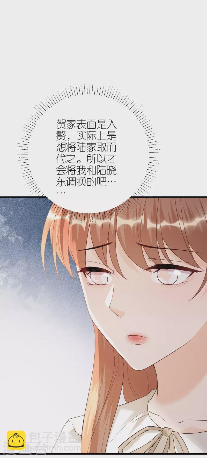 第102话 真相渐出