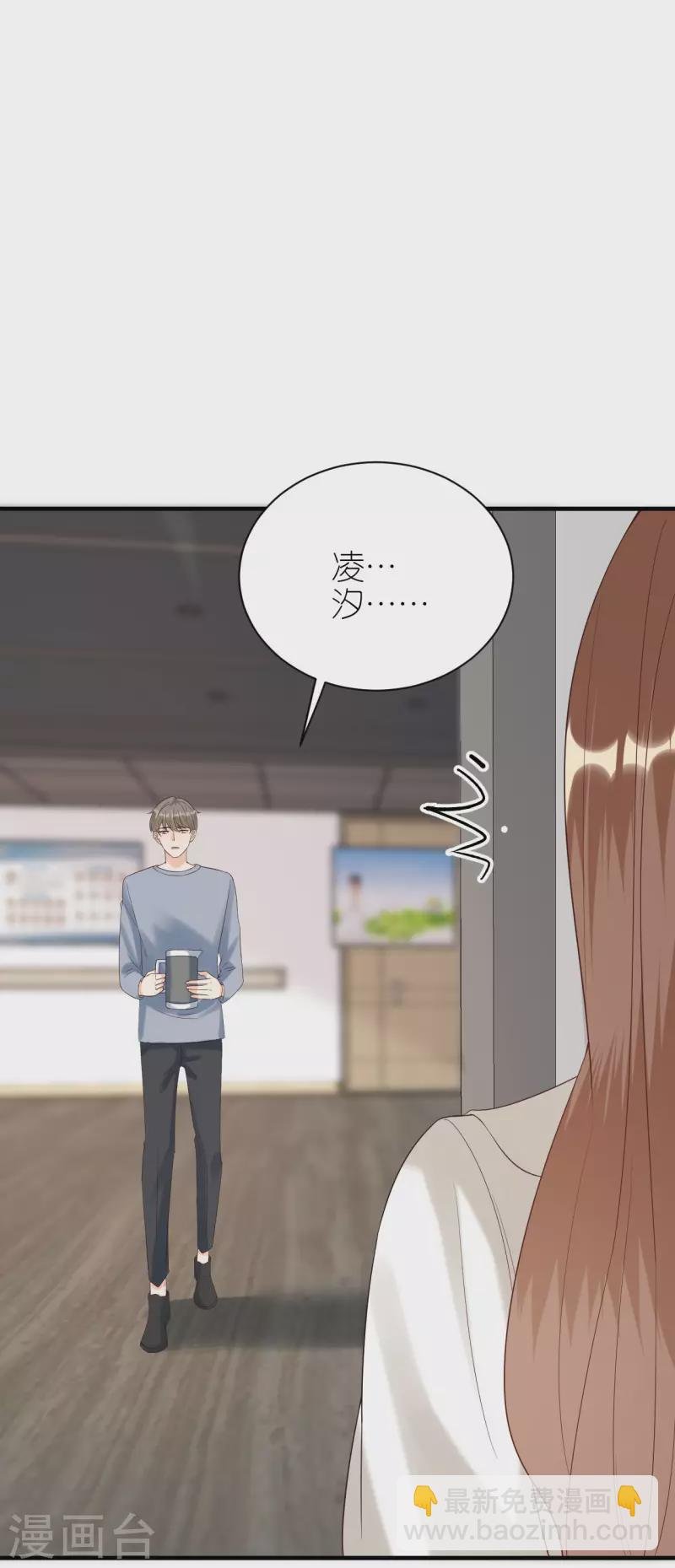 第102话 真相渐出