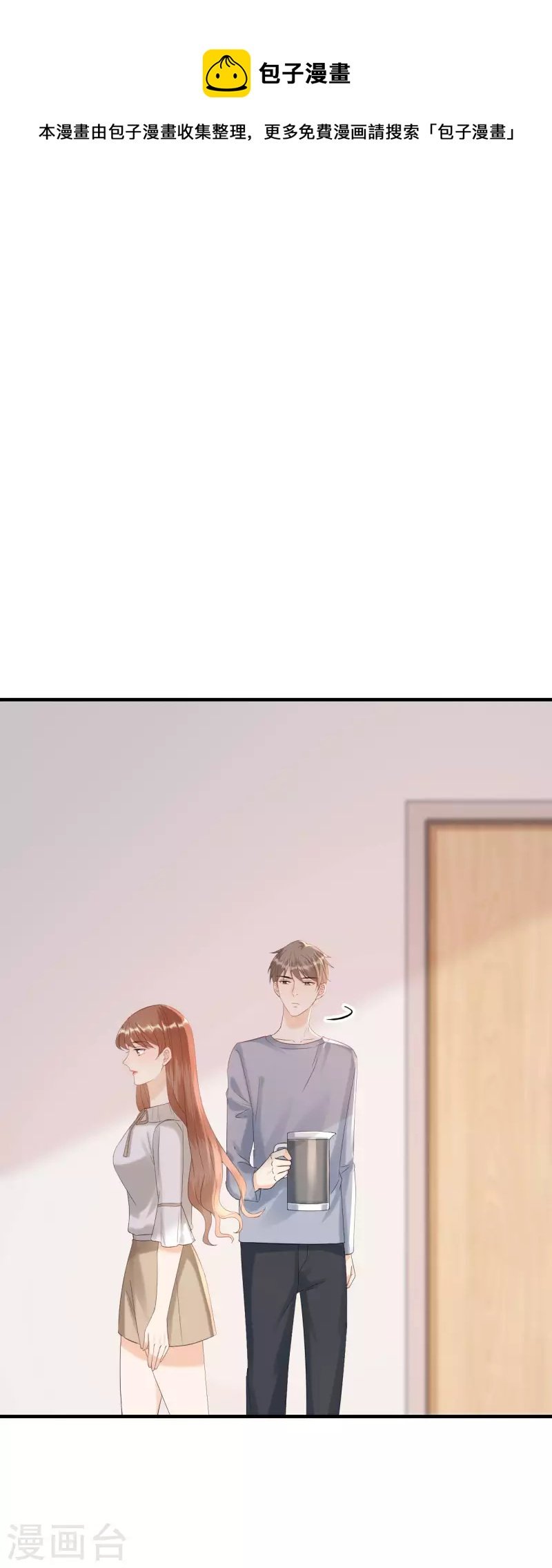 第103话 晴天霹雳