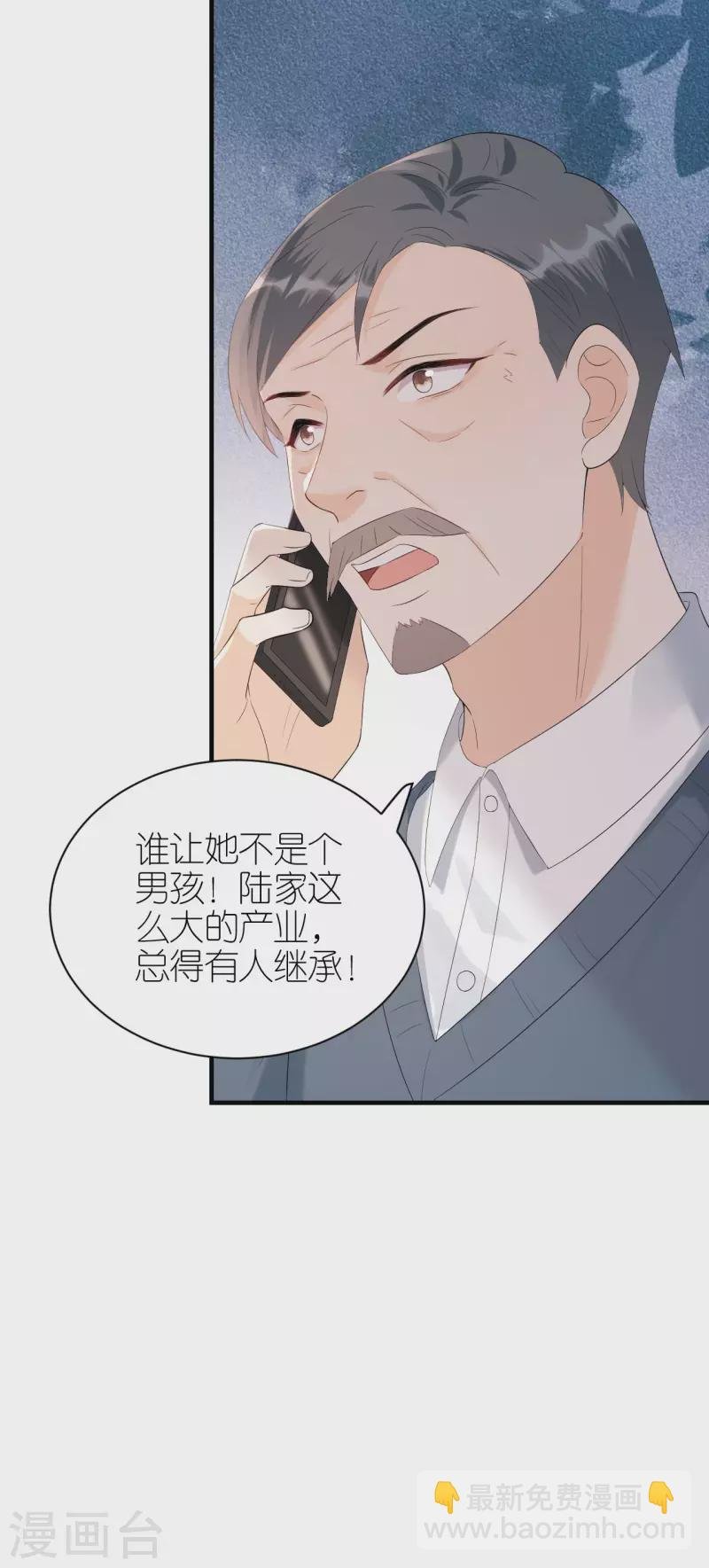 第103话 晴天霹雳