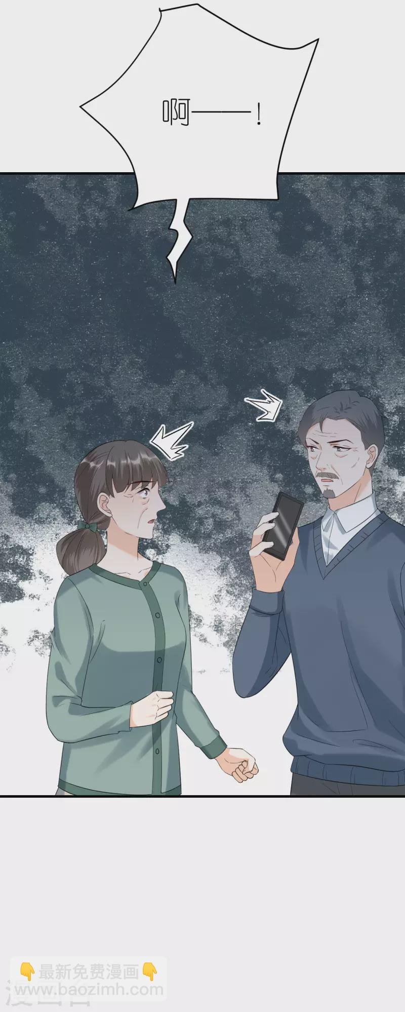 第103话 晴天霹雳