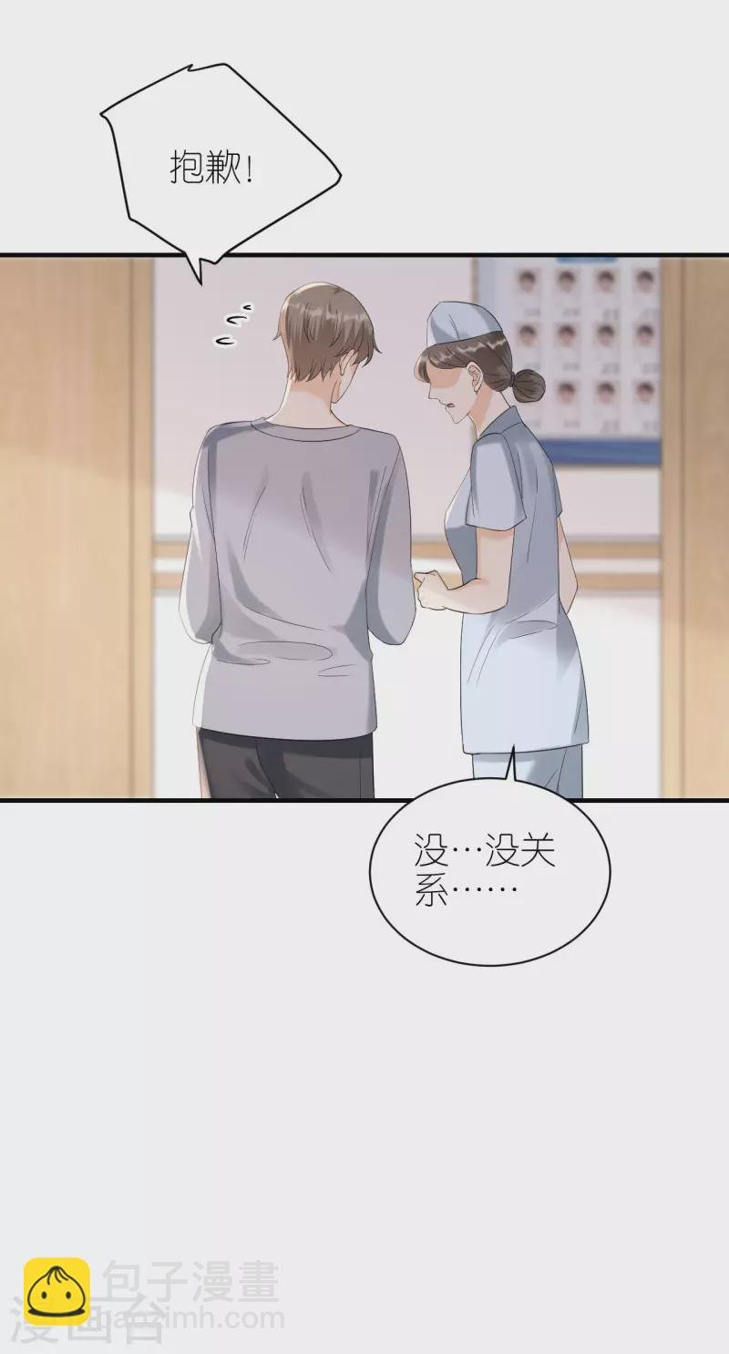 第103话 晴天霹雳