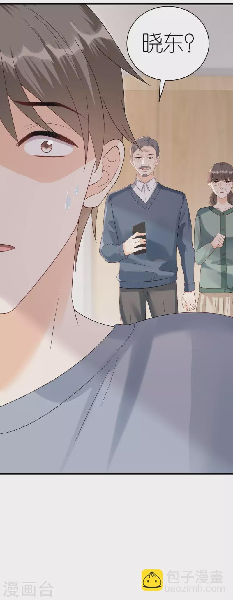 第103话 晴天霹雳