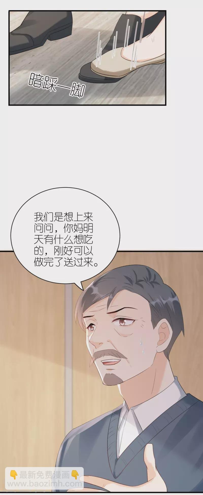 第103话 晴天霹雳