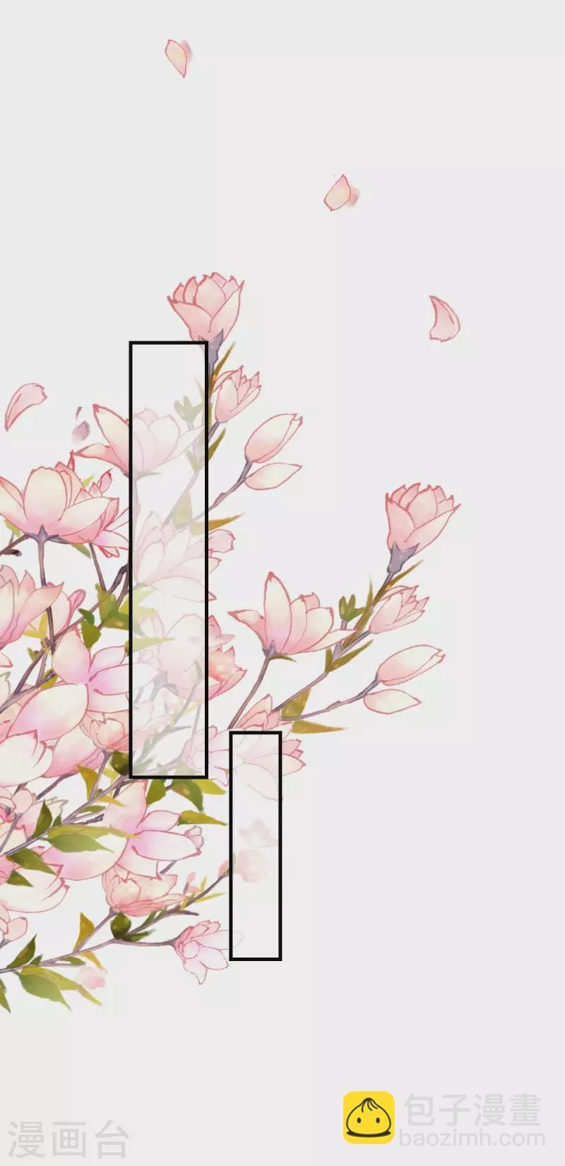 第103话 晴天霹雳