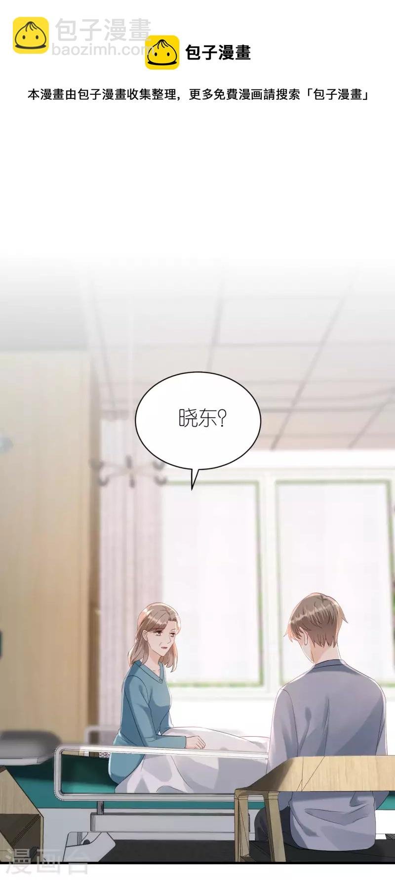 第103话 晴天霹雳