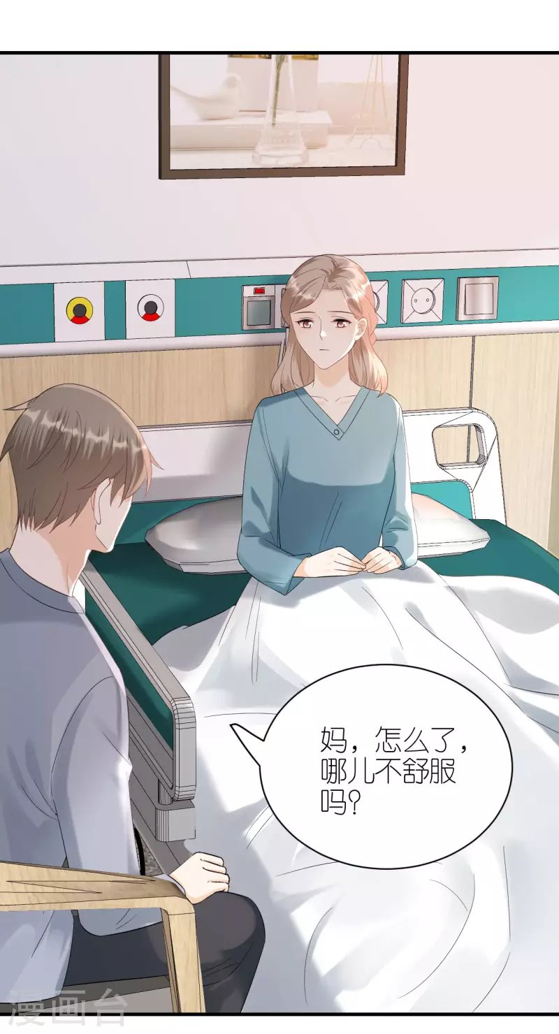 第103话 晴天霹雳