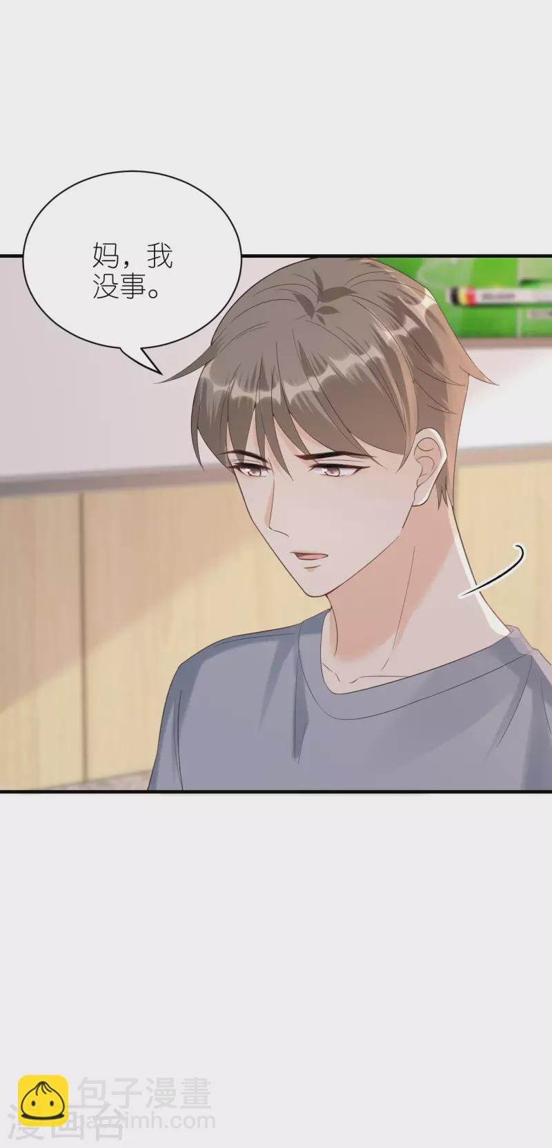 第103话 晴天霹雳