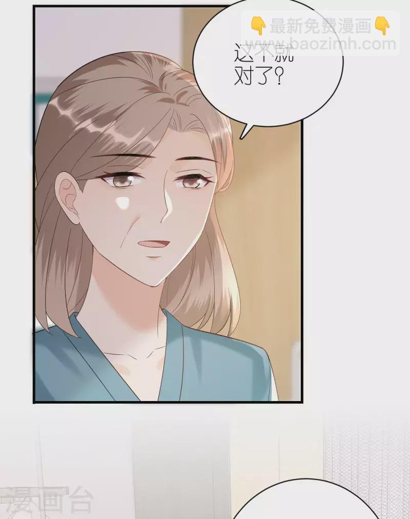 第103话 晴天霹雳