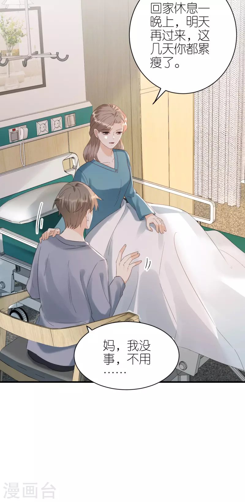 第103话 晴天霹雳