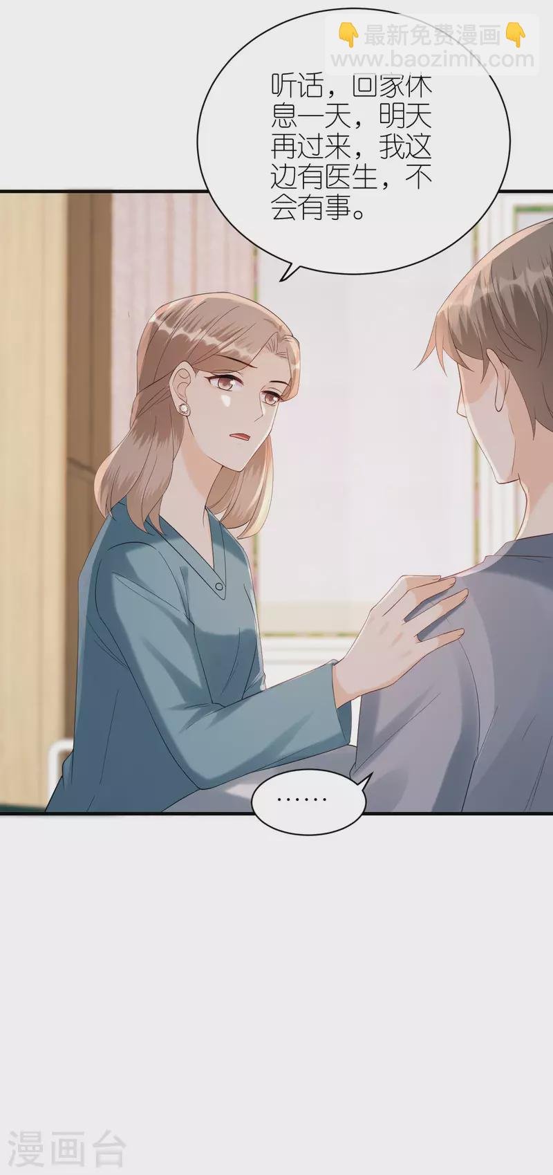 第103话 晴天霹雳