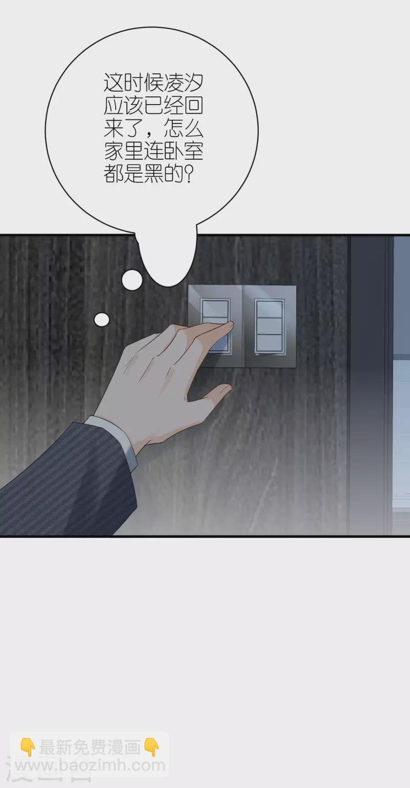 第104话 得知真相