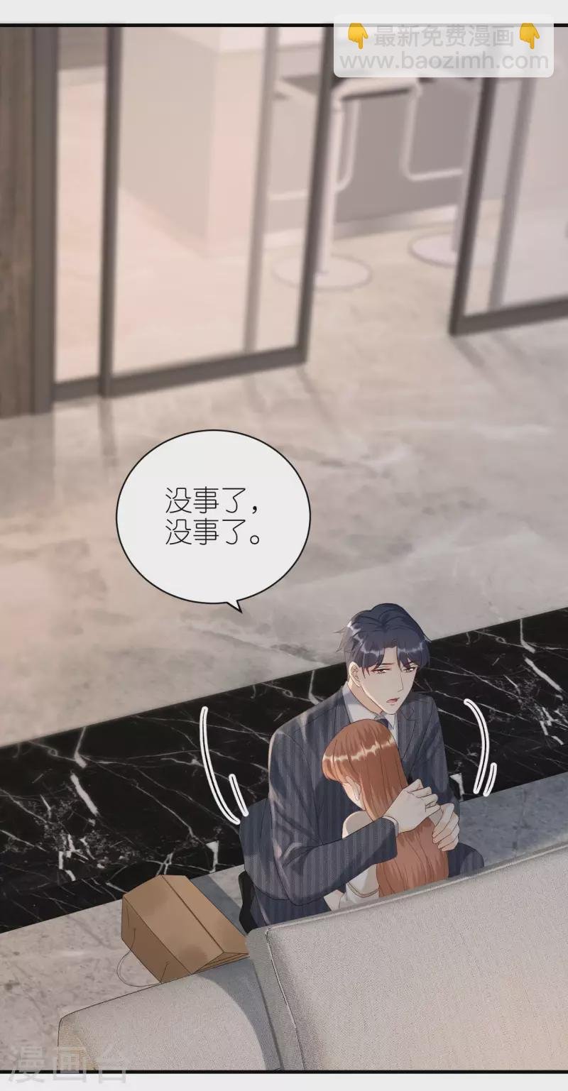 第104话 得知真相