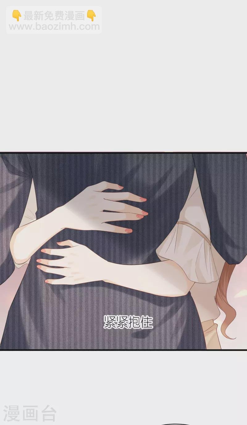 第104话 得知真相
