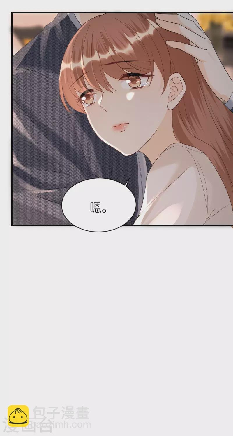 第104话 得知真相