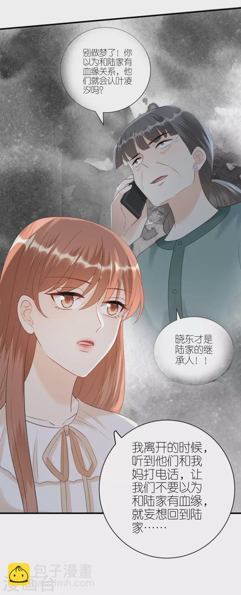 第104话 得知真相