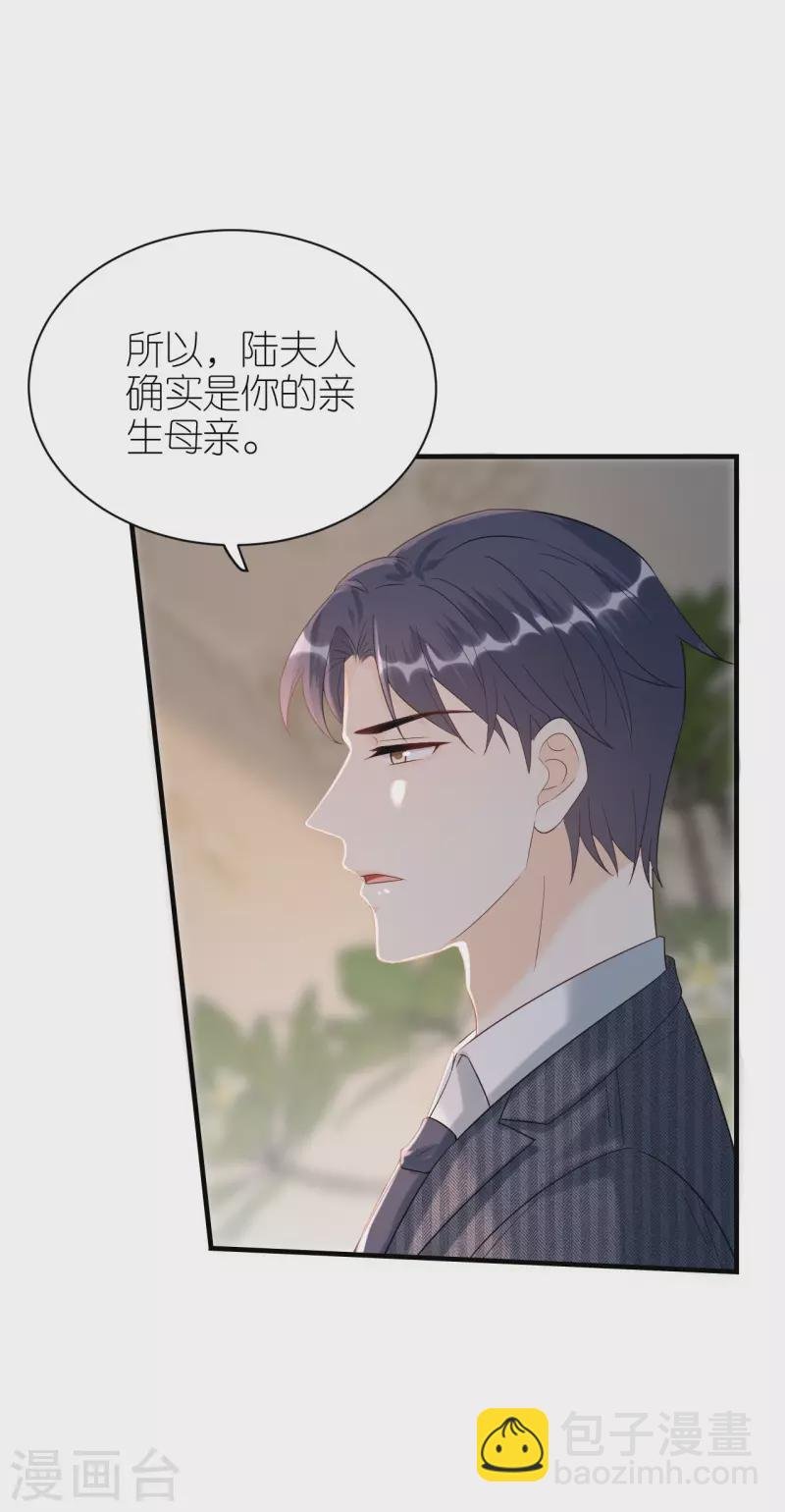 第104话 得知真相