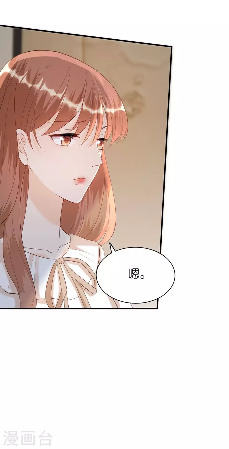 第104话 得知真相
