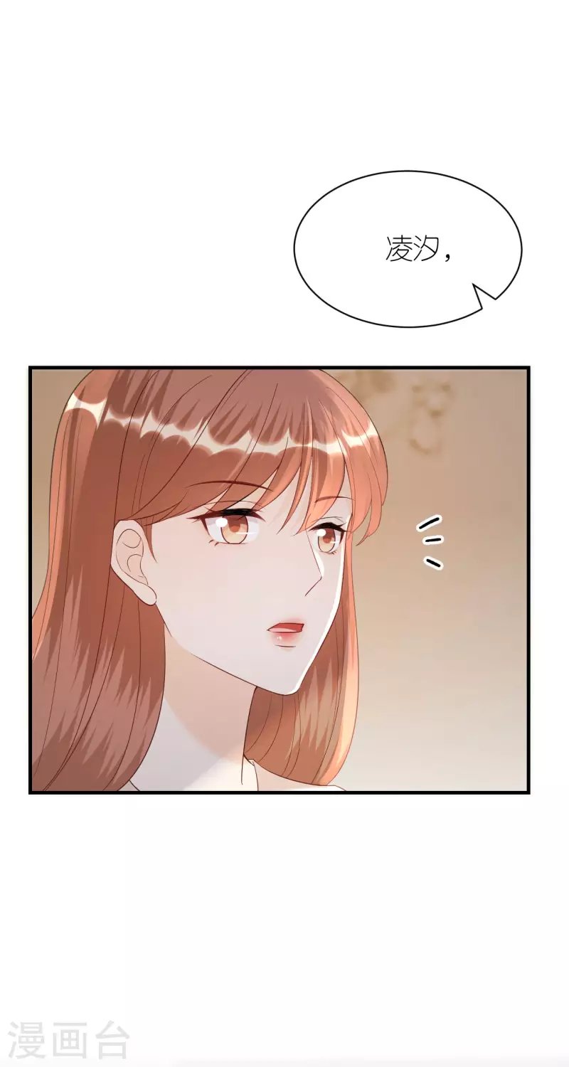 第104话 得知真相