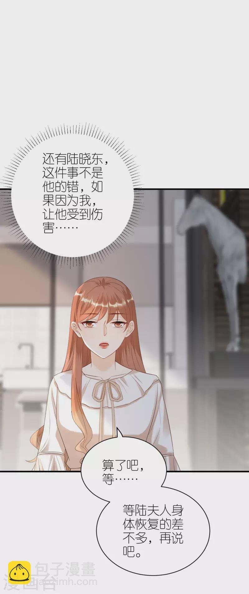 第104话 得知真相