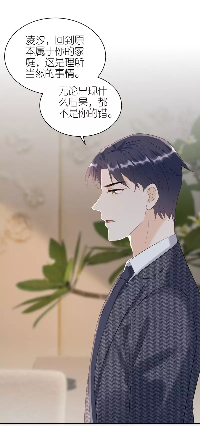 第104话 得知真相