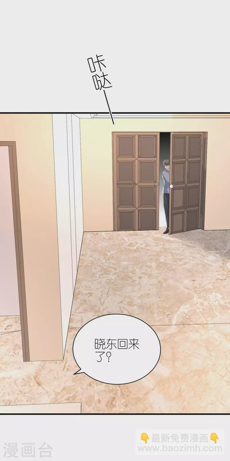第104话 得知真相