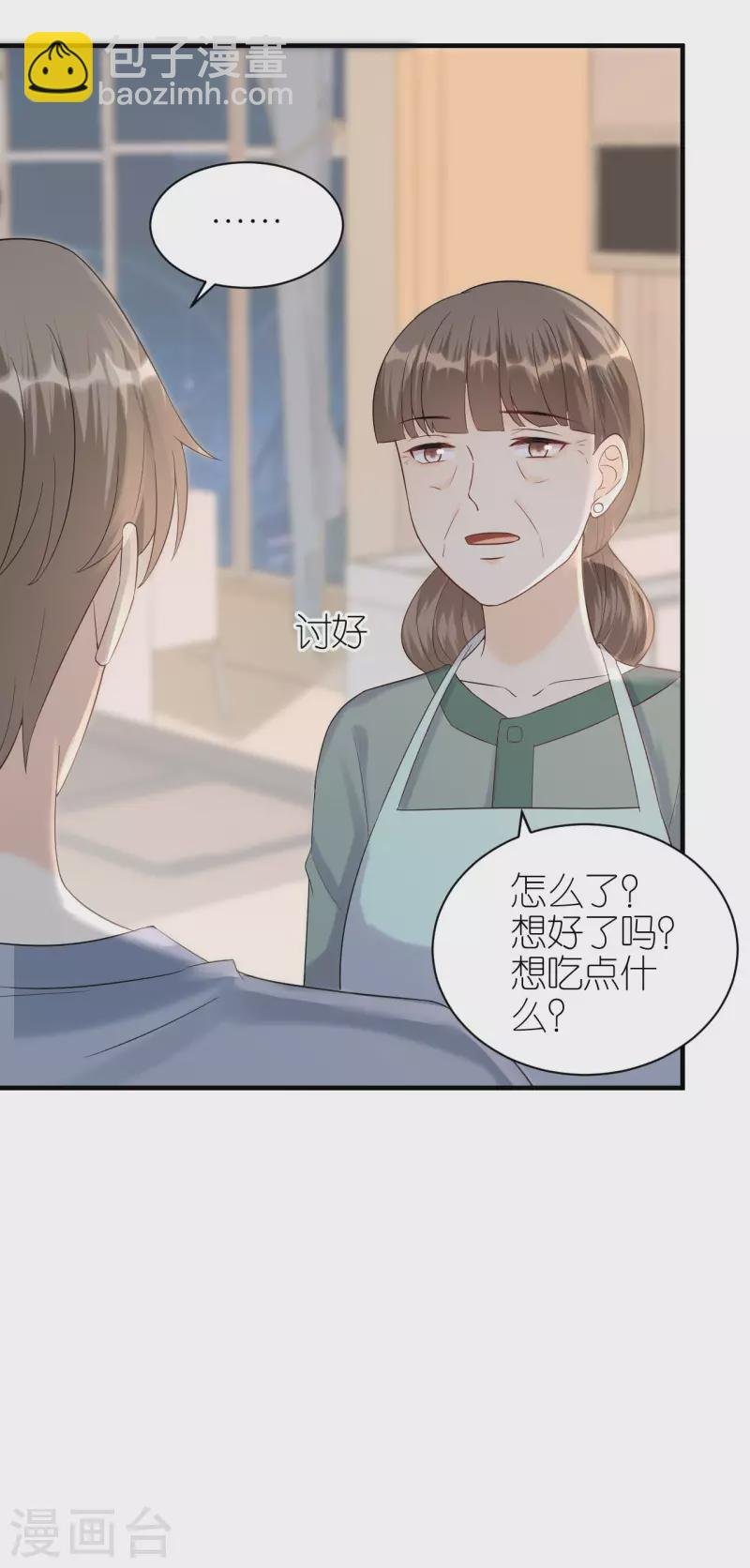 第104话 得知真相