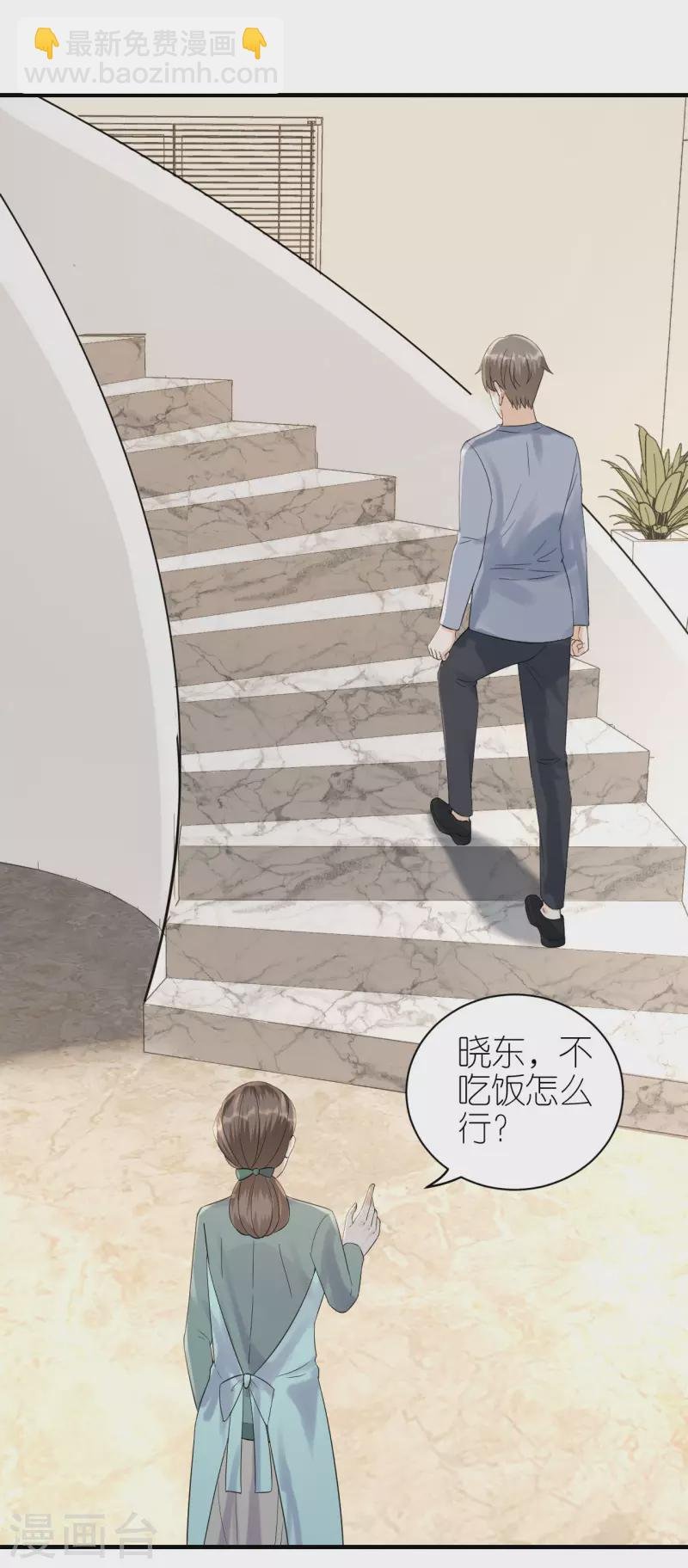 第104话 得知真相