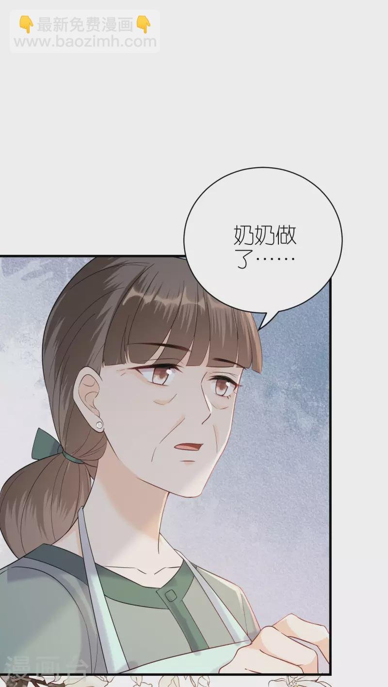 第104话 得知真相