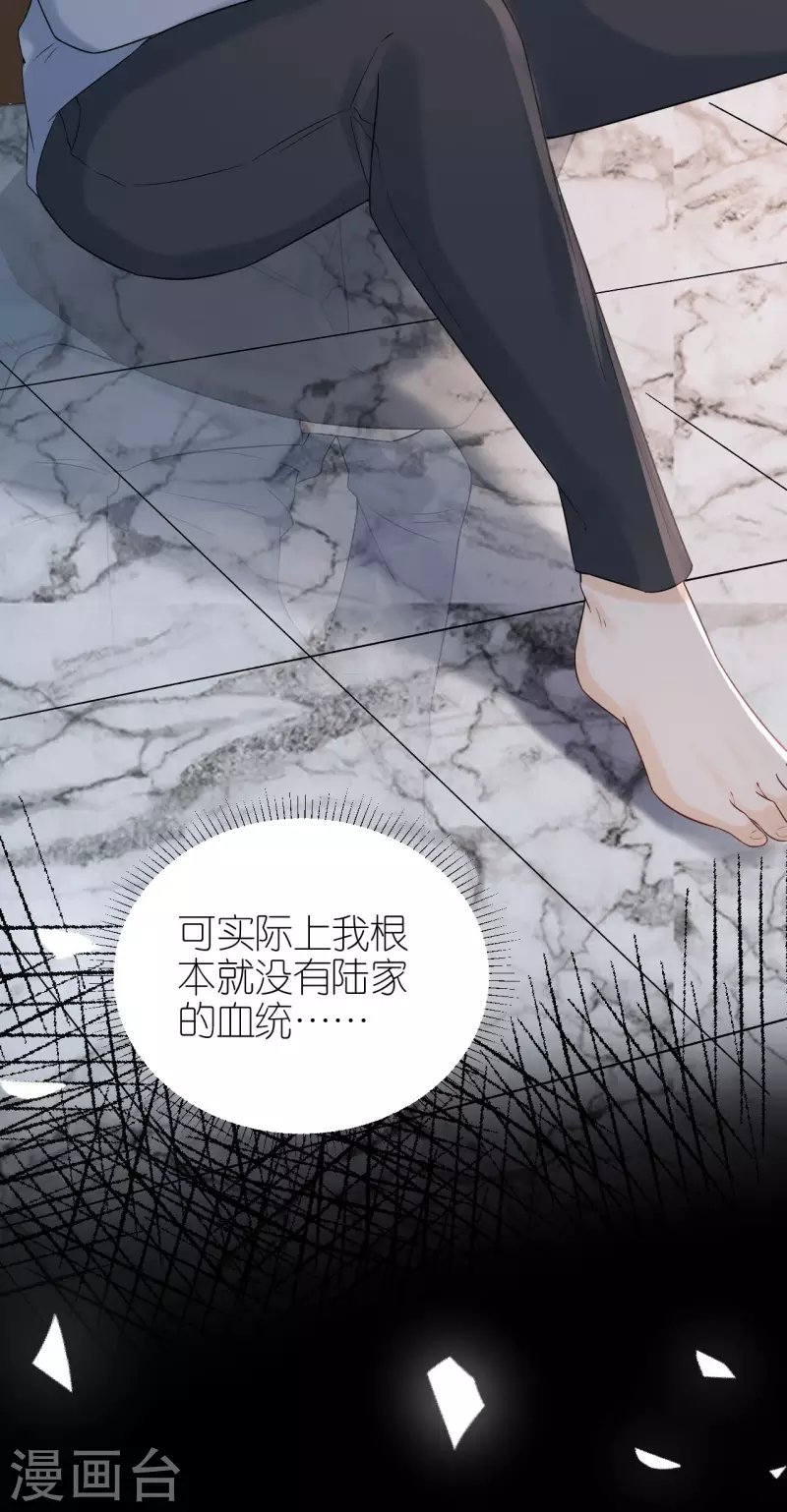 第104话 得知真相