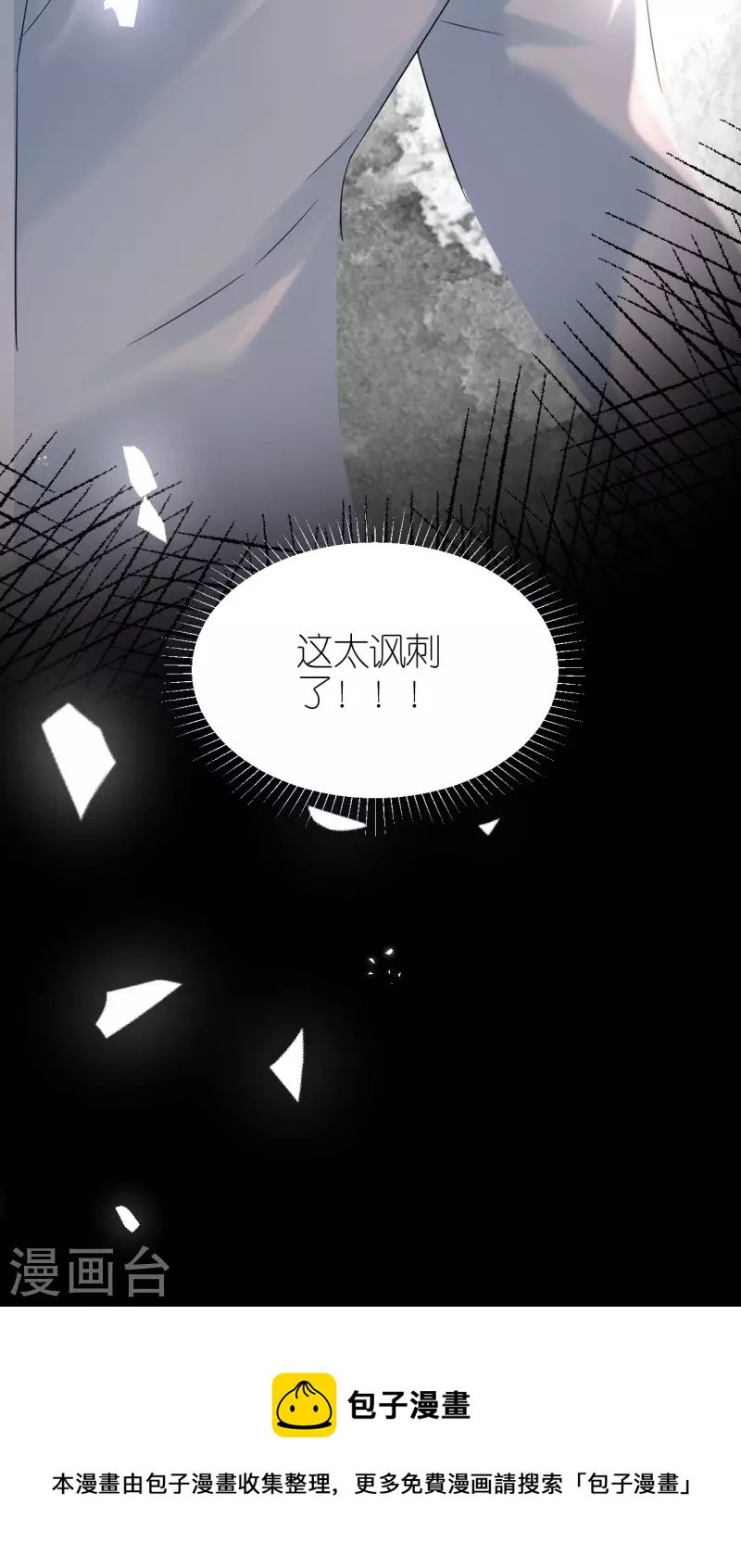 第104话 得知真相