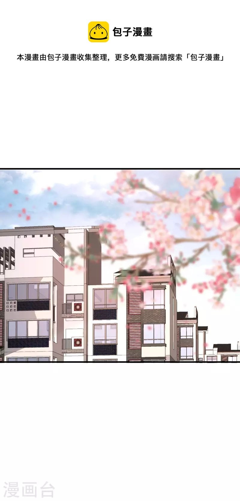 第105话 回忆往事