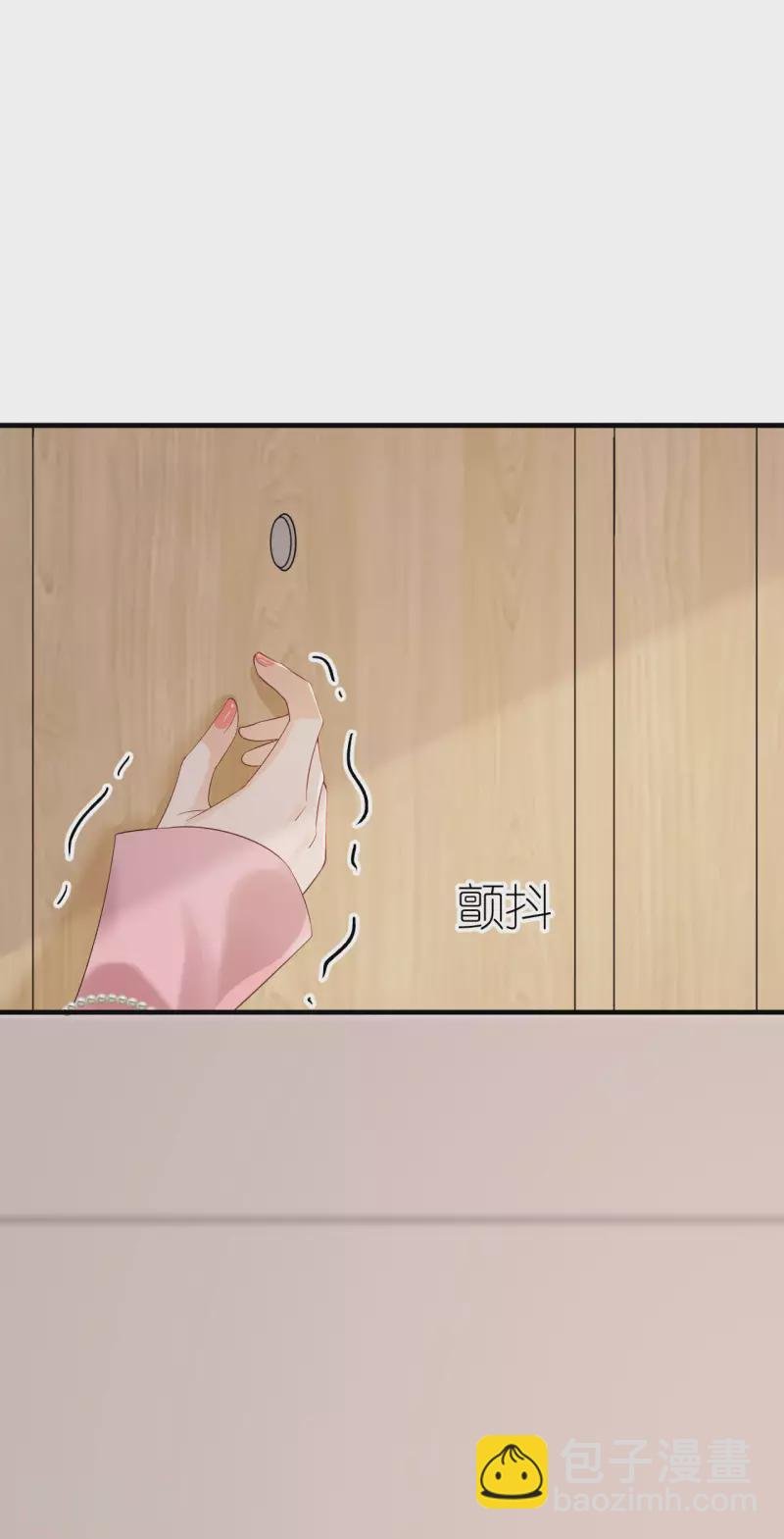 第105话 回忆往事