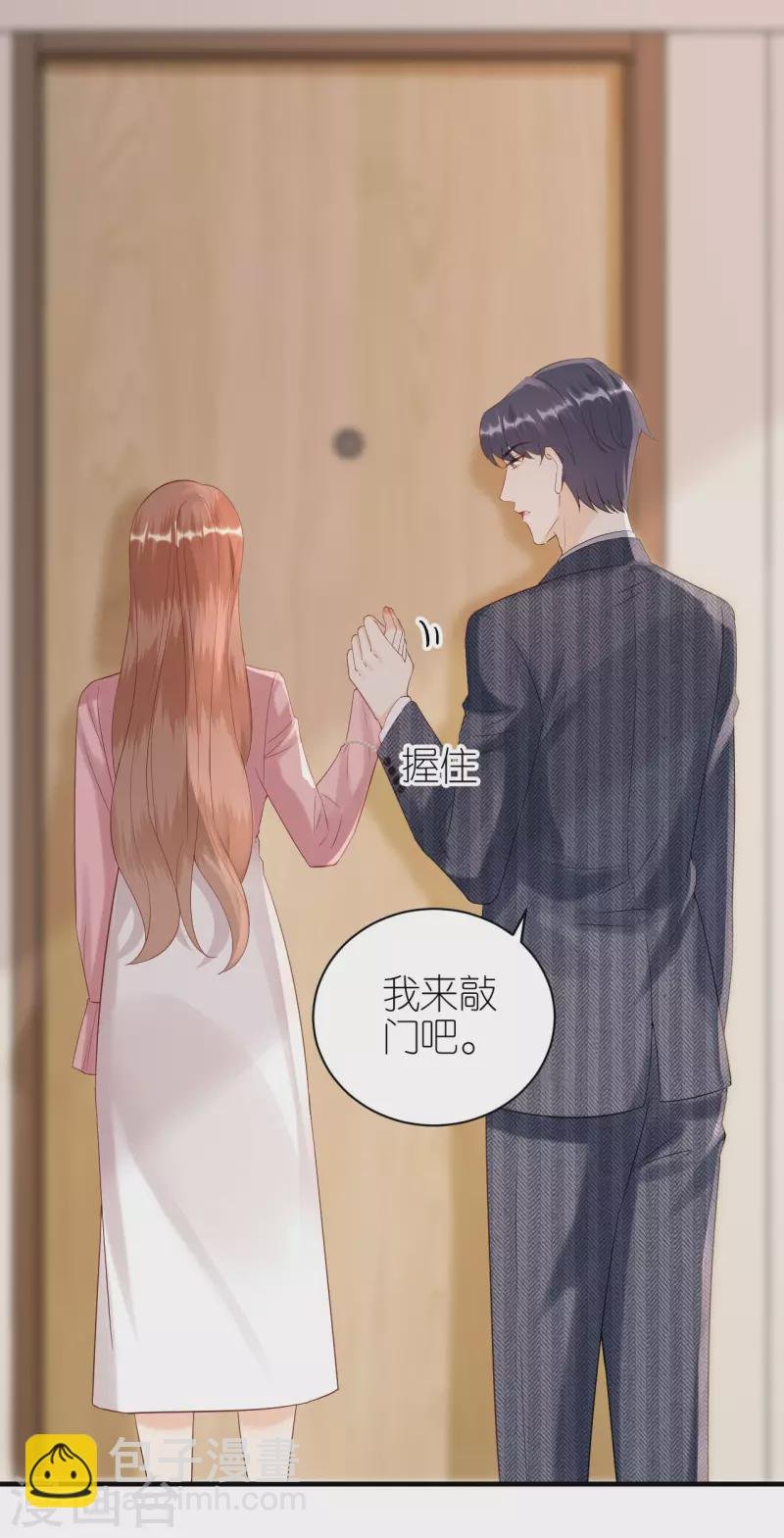 第105话 回忆往事