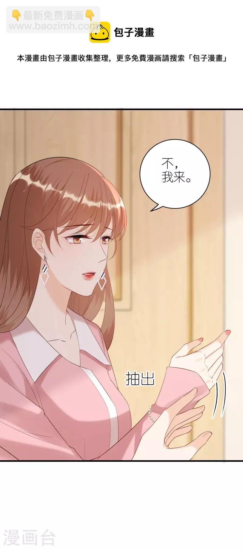 第105话 回忆往事